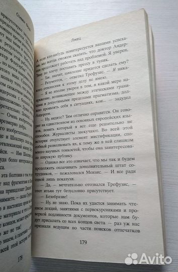 Художественные книги в ассортименте