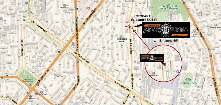 Kapsen SnowShoes AW33 215/65 R16