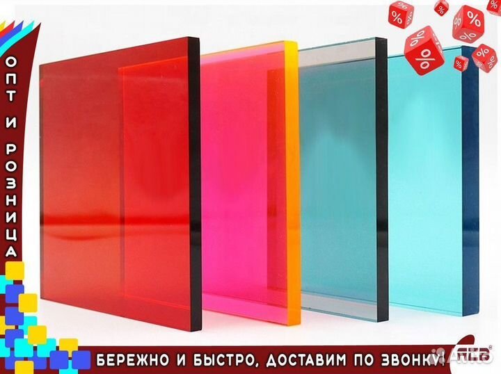 Монолитный поликарбонат для крыши