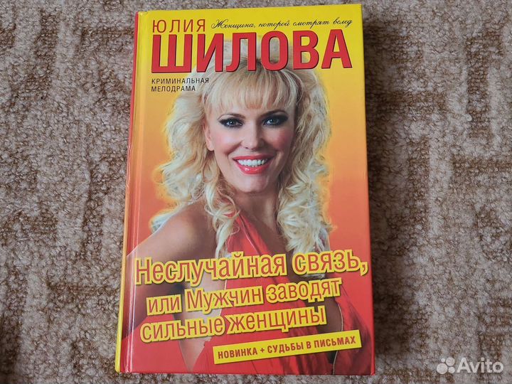 Книги Шилова и Донцова в твёрдом переплёте