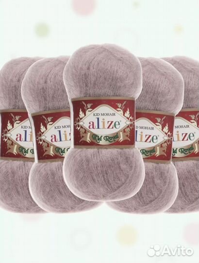Пряжа Alize Kid Royal 4 мотка