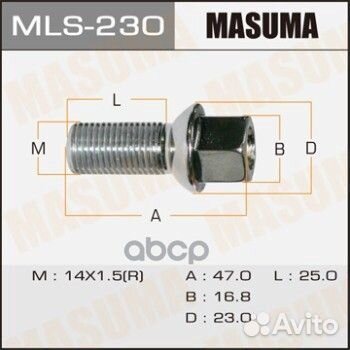 Болт крепления колеса M14x1.5x47Audi 80/100/A2