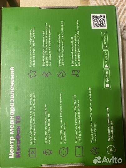 Тв приставка-2000