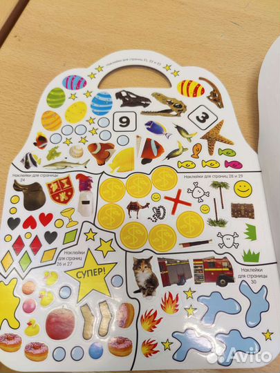 Подарок на выпускной в детском саду