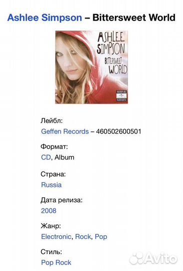 Ashlee Simpson - Bittersweet World CD Rus