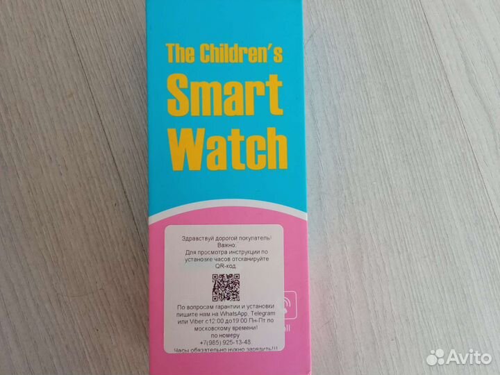 Детские смарт часы с gps
