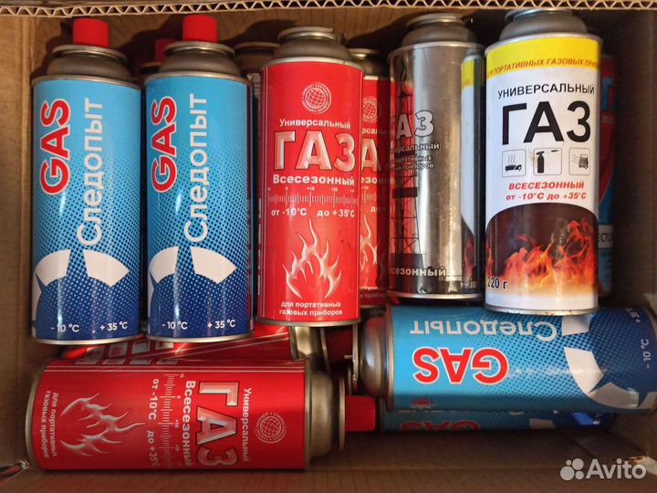 Заправка и обмен портативных газовых баллонов