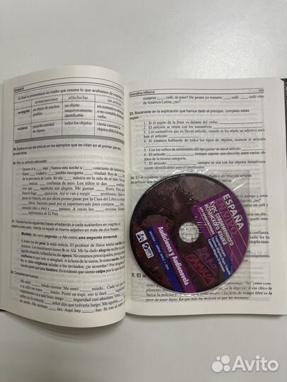 Книга Espana en vivo Нуждин Испанский