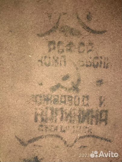 Полотно кожа Шкура быка, кожа хром ял