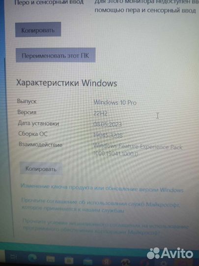 Ноутбук lenevo