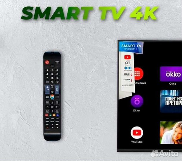 Телевизор Samsung smart tv 43 с Голосом и Блютуз