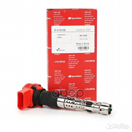 Катушка зажигания audi A4 B6 (8E),A4 B6/B7 (8H)