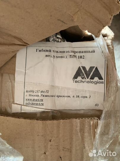 Воздуховод противопожарный ПМ-102