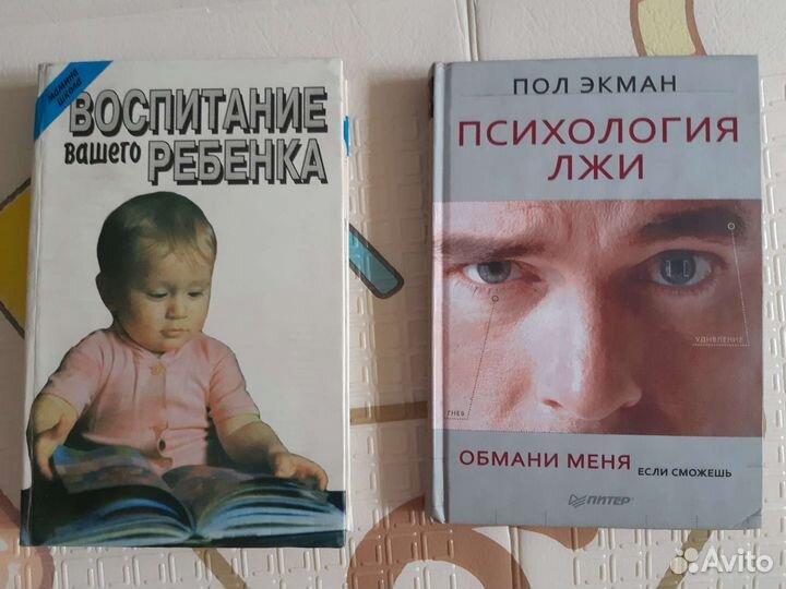 Книги разные