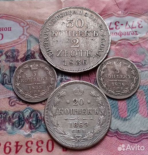 Мелкое серебро, Николай I, А2