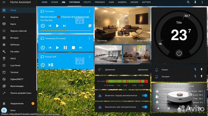 Умный Дом, от проекта до полностью рабочей системы