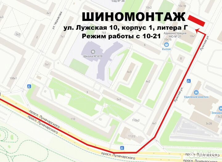 Nokian Tyres Hakkapeliitta 8 205/55 R16 94T