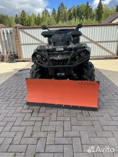 Отвал для квадроцикла