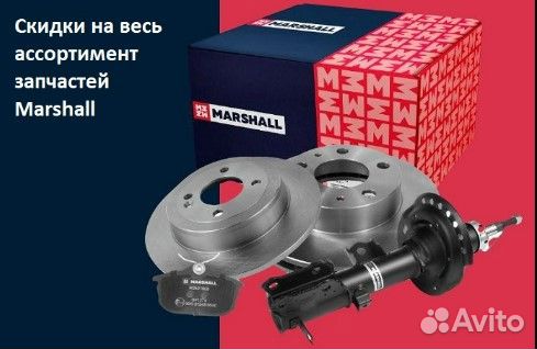 Газовый упор багажника Honda Civic viii Хэтчбек (2