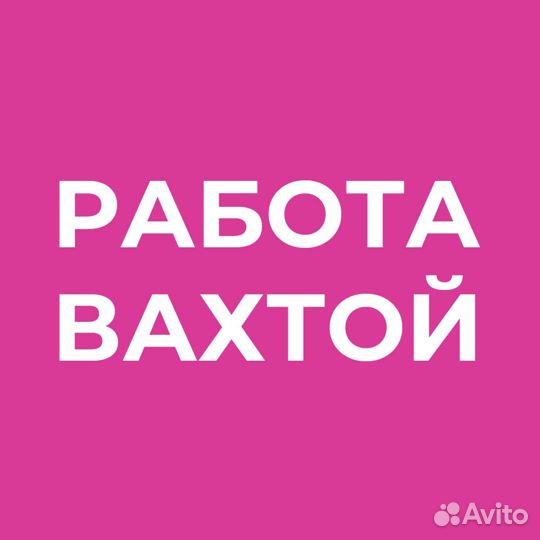 Резчик металла на автомобильное производство