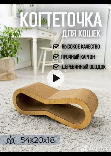 Когтеточка для кошек новая