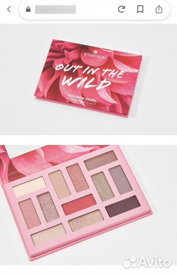 Палетка теней Essence