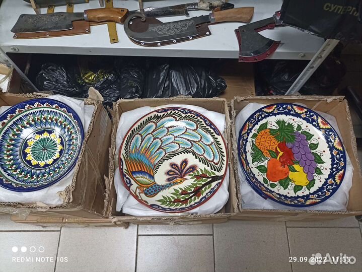 Узбекский Ляган Посуду Узбекский