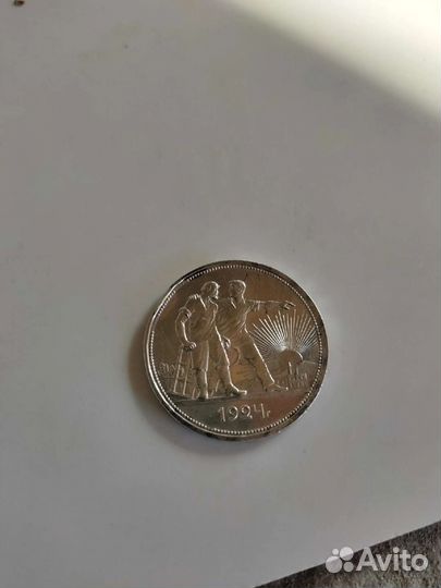 1 рубль 1924 года