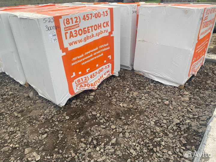 Газобетонные блоки