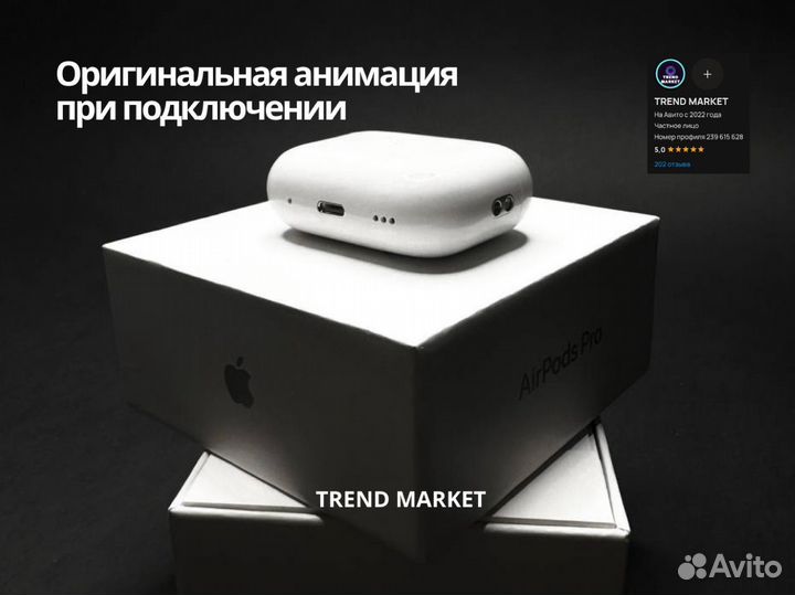 Наушники apple airpods pro 2 арт.7054