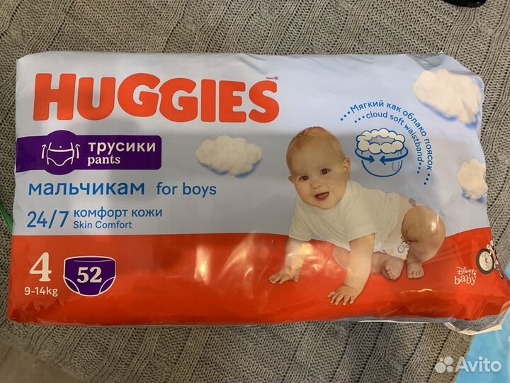 Подгузники трусики huggies 4