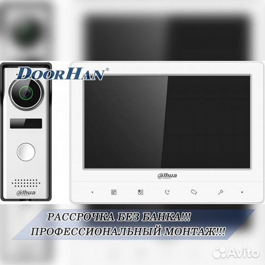 Домофоны/кодонаборные панели