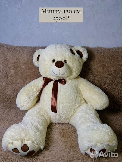 Плюшевый мишка