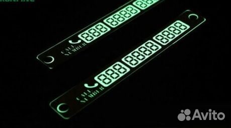 Автовизитка номера