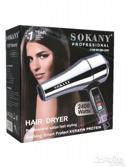 Фен Sokany MD-3000/2400W