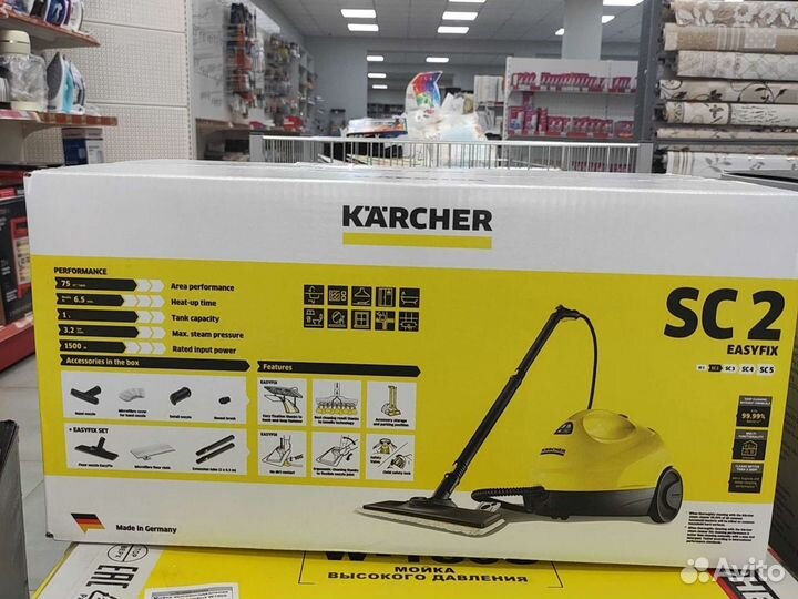 Пароочиститель Karcher SC 2 Easyfix 240вт