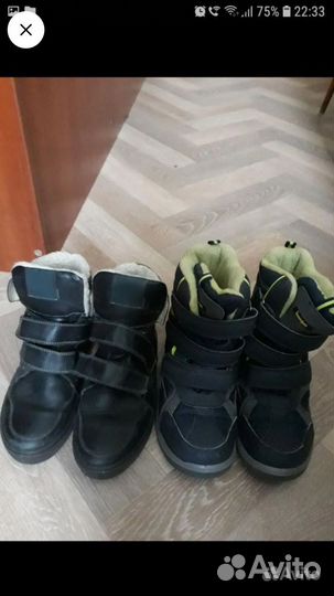 Ботинки