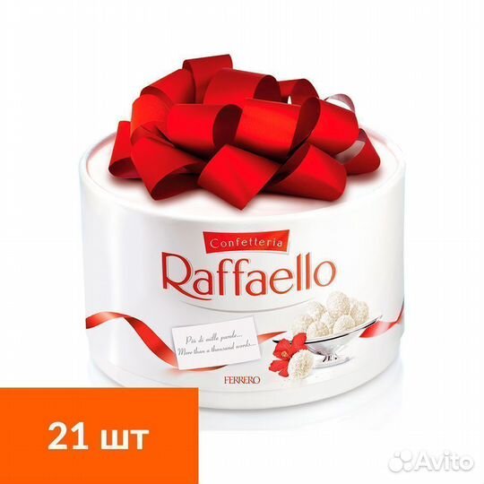 Опт - конфеты Рафаэлло Raffaello Торт (21 шт)