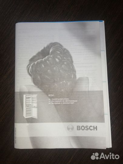 Холодильник бу bosch