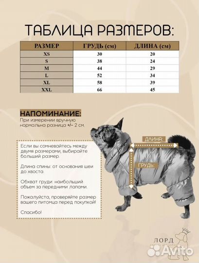 Жилетка, комбинезон, кофточка для маленькой собаки