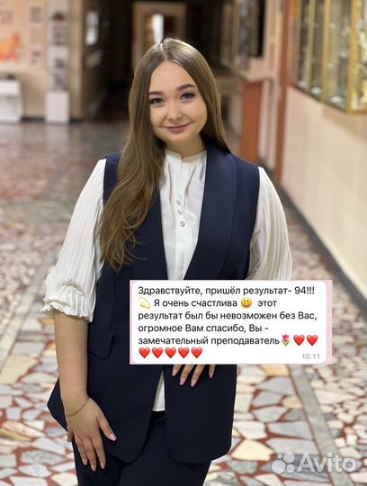 Обучение английскому для работы