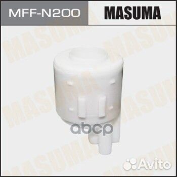 Фильтр топливный MFF-N200 Masuma