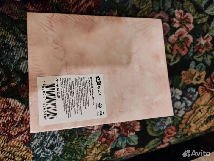 Фотоальбом