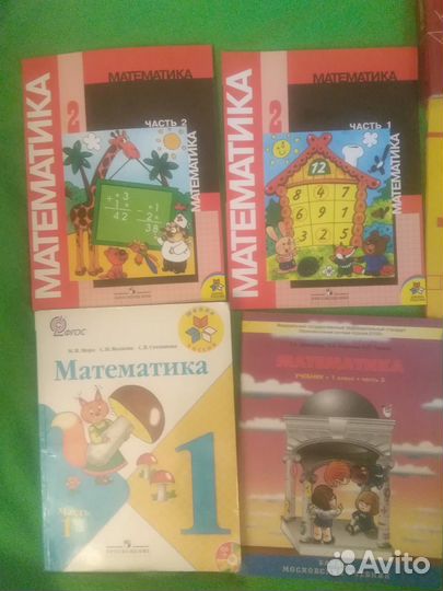 Учебники 1, 2, 3 класс, от развлечения к знаниям