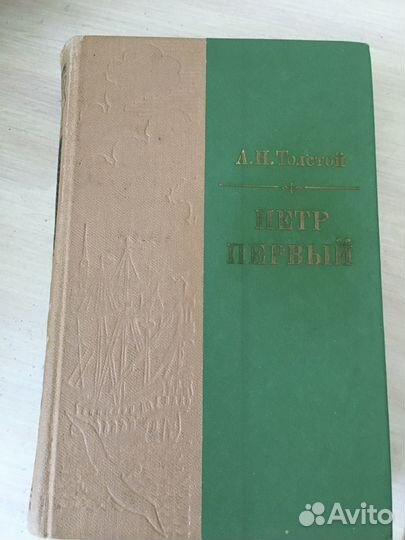 Художественные книги классика