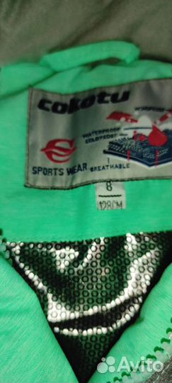 Горнолыжный костюм детский 128