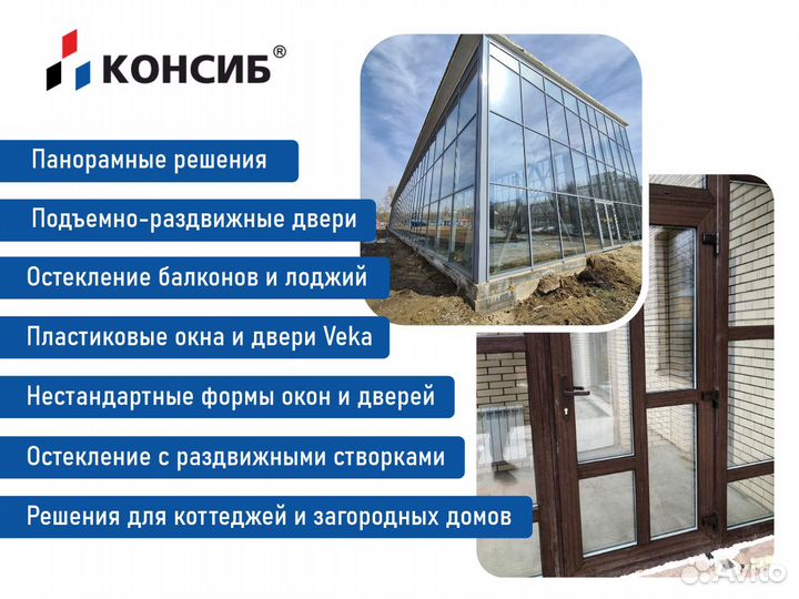 Алюминиевые двери пвх в офис, перегородки