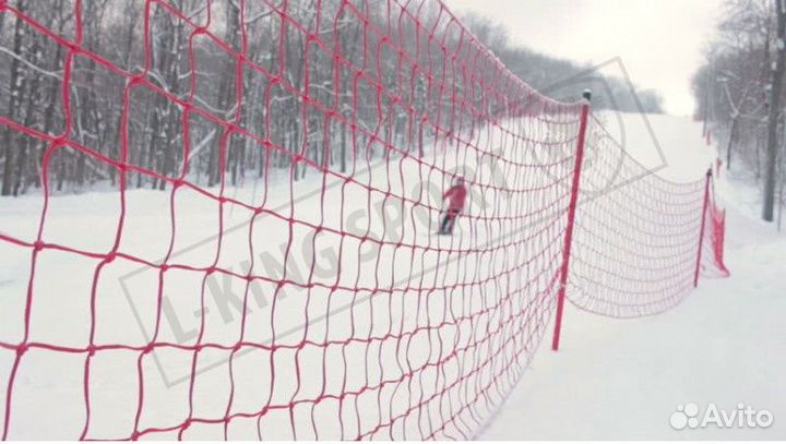 Сетка для горнолыжной трассы