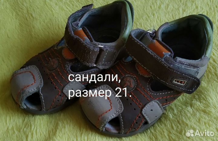 Чуни из овчины детские