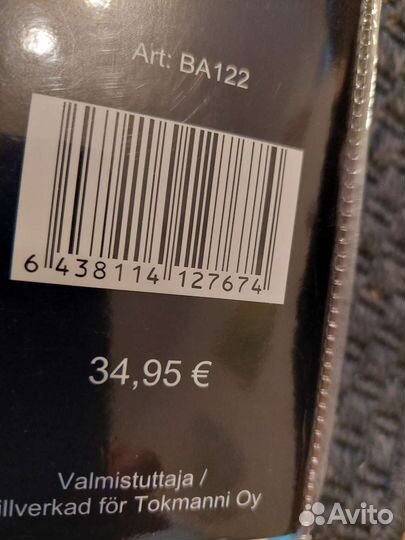 Постельное белье из Финляндии